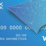 Банковская карта VISA VIRTUON