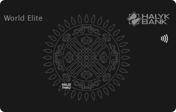 Кредитная карта Infinite банка Halyk Bank