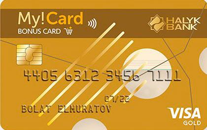 Кредитная-карта-My!Card-банка-Halyk-Bank