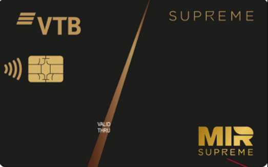 Mir supreme