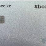 Вссрау