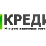 1 Кредит