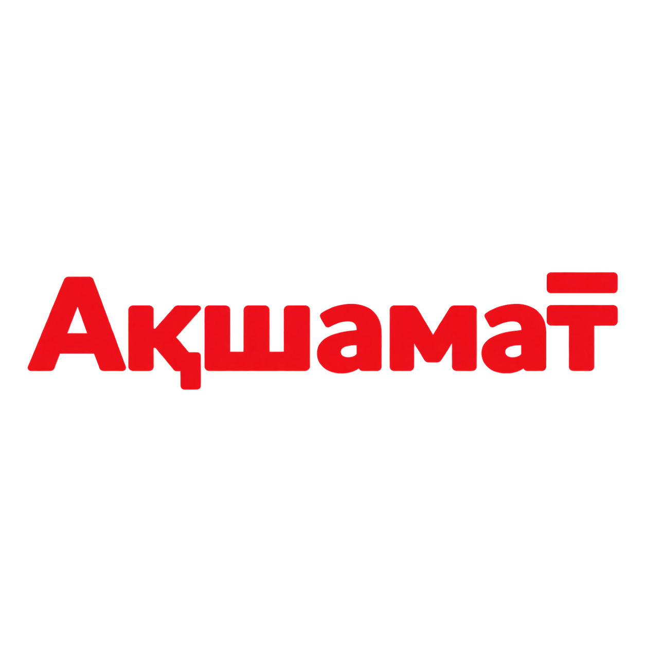 Акшамат