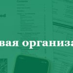 МАКС-М