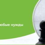 Жаркент-Финанс