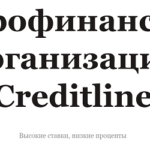 Credit Line