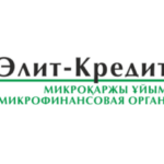 Элит-Кредит KZ