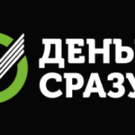 КарФин (Деньги сразу)