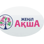 Жеңіл Ақша