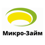 Микро-Займ