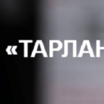 Тарлан-Кредит