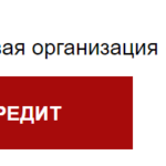 Жаңа-Каржы